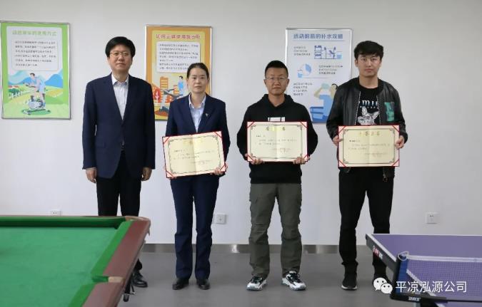 泓源公司“慶五一、迎五四”乒乓球臺(tái)球聯(lián)誼賽圓滿結(jié)束(圖3)