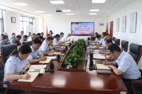 改革再出發(fā) 作風(fēng)大提升——市產(chǎn)投集團(tuán)部署開展專項(xiàng)活動(dòng)助推轉(zhuǎn)型升級高質(zhì)量發(fā)展(圖1)